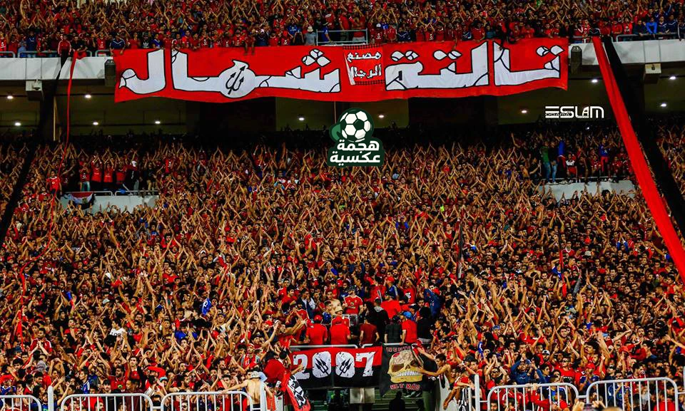 جماهير الأهلي تهاجم الخطيب في مباراة غزل المحلة