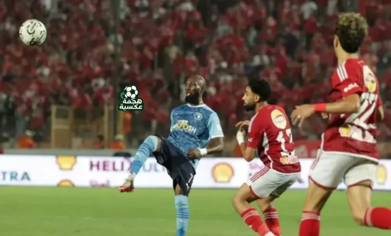 طاقم تحكيم مباراة الأهلي وبيراميدز في الدوري المصري