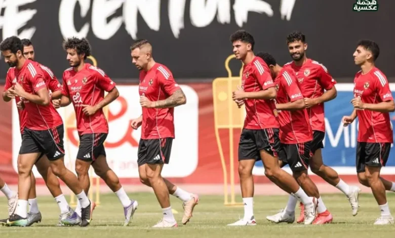 قائمة الأهلي لمواجهة غزل المحلة وغيابات بالجملة في الدوري المصري