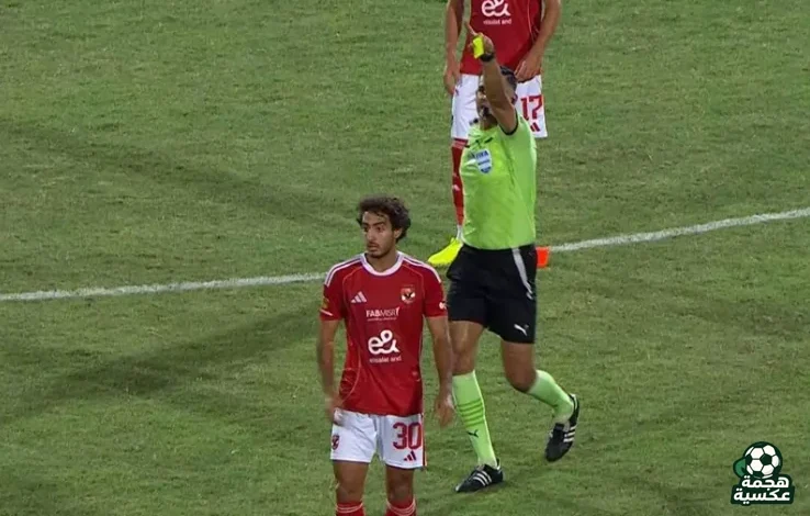 الأهلي يشكو الحكم محمد معروف بعد مباراة فاركو
