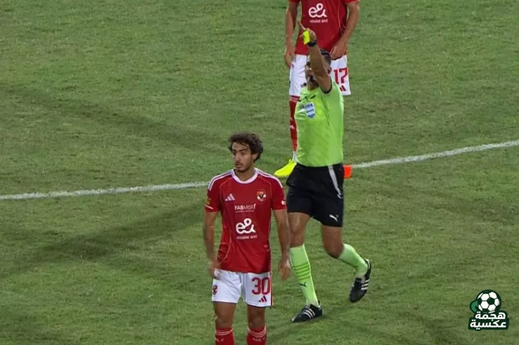 الأهلي يشكو الحكم محمد معروف بعد مباراة فاركو