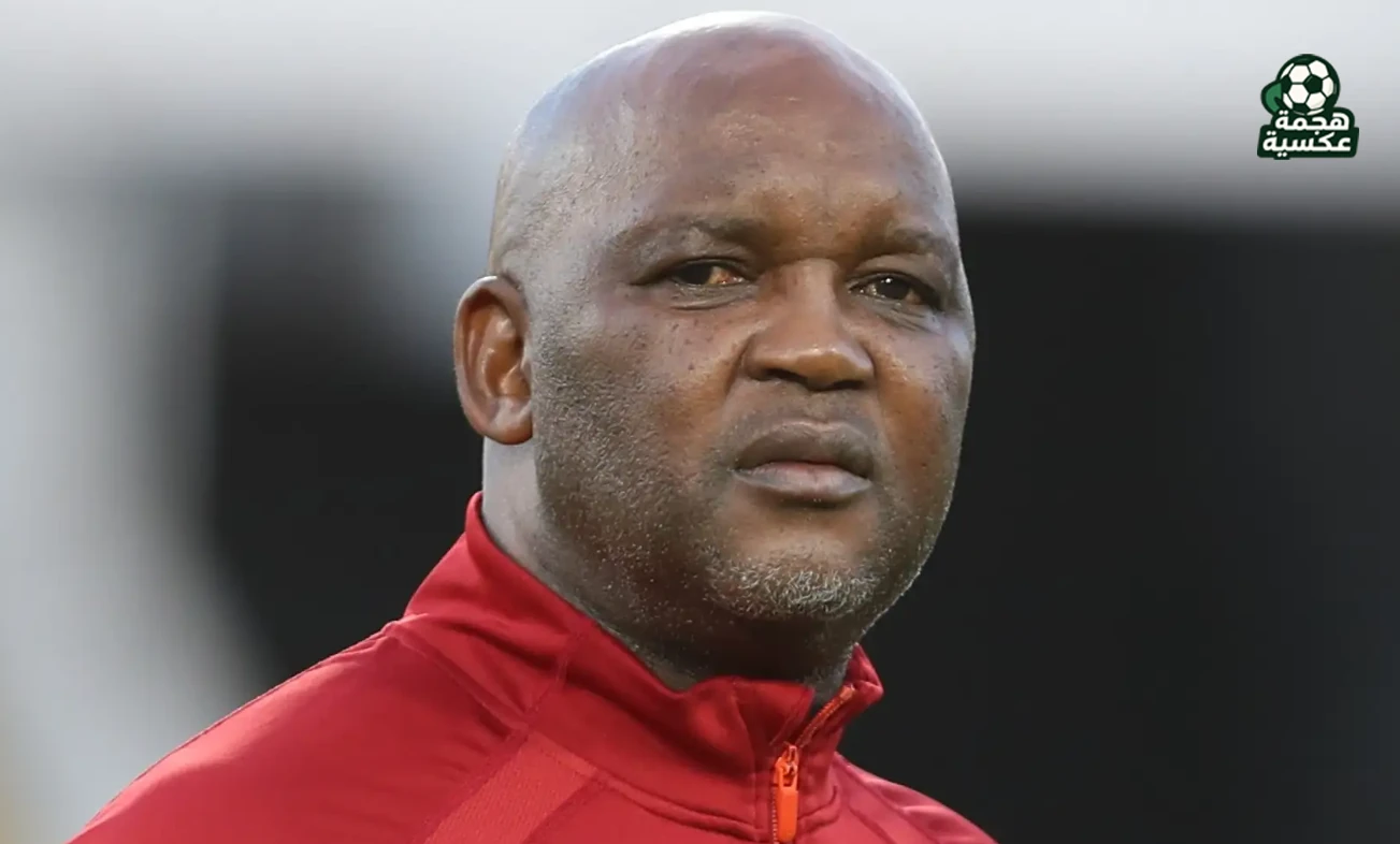 عودة بيتسو موسيماني إلى الأهلي