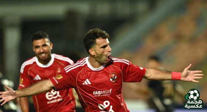 الأهلي وفاركو قبل مباراة الدوري المصري 2025/2026 – نتيجة مباراة الأهلي وفاركو