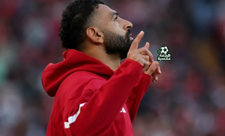 جدول مباريات صلاح مع ليفربول في دوري أبطال أوروبا 2025-2026
