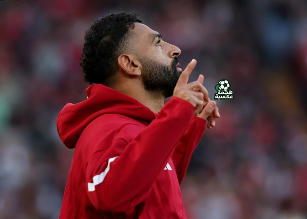 جدول مباريات صلاح مع ليفربول في دوري أبطال أوروبا 2025-2026