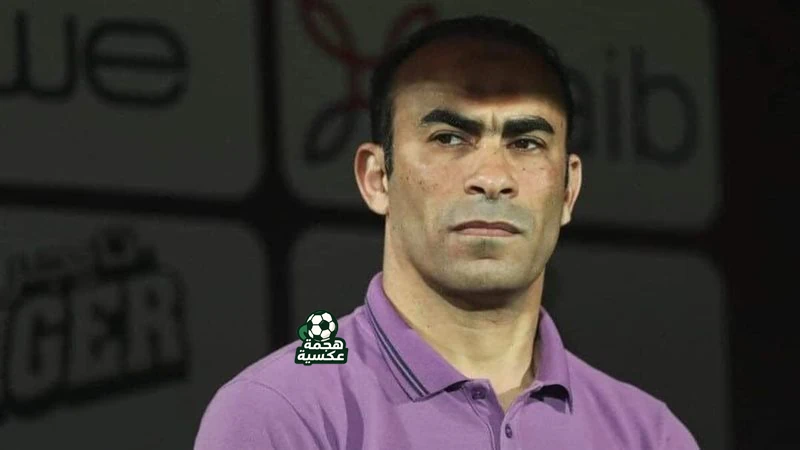 سيد عبد الحفيظ وانتخابات الأهلي