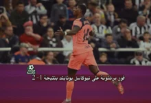 نتيجة مباراة برشلونة ونيوكاسل في دوري أبطال أوروبا 2025