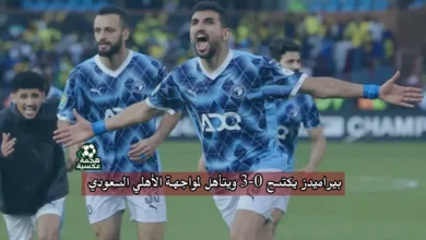 نتيجة مباراة بيراميدز وأوكلاند سيتي