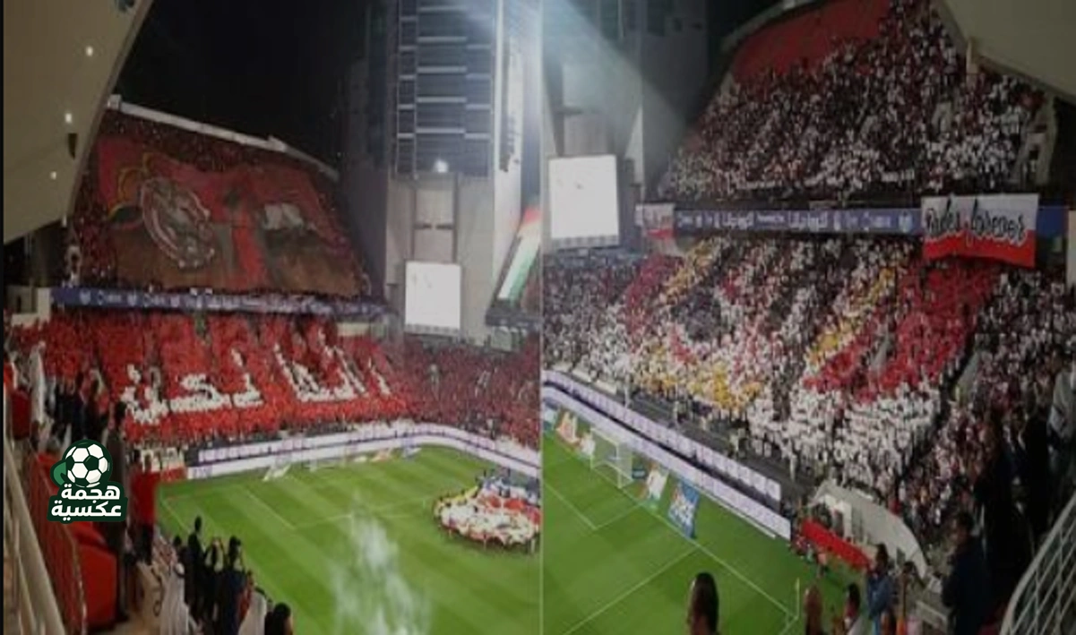 عقوبات الجولة الثانية عشر عقب انتهاء منافسات الدوري المصري الممتاز