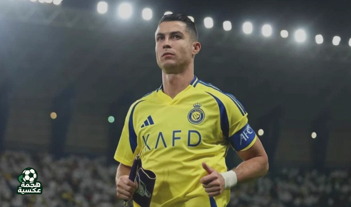 كريستيانو رونالدو يفشل في حصد أول ألقابه مع النصر موسم 2025-2026