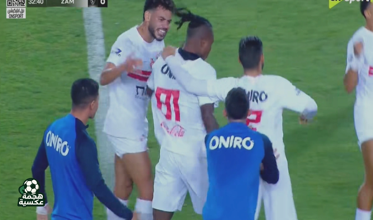 نتيجة مباراة الزمالك والبنك الأهلي