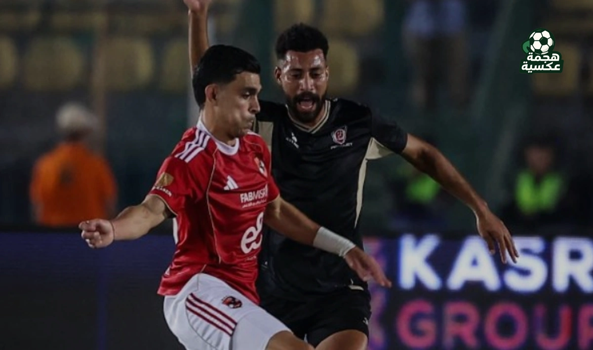 موعد مباراة الأهلي والمصري البورسعيدي
