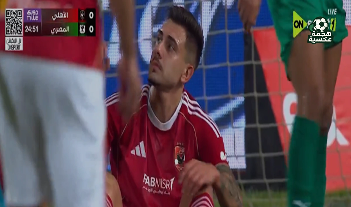 نتيجة مباراة الأهلي والمصري البورسعيدي