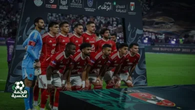 نقل مباراة الأهلي والجيش الملكي في دوري أبطال أفريقيا