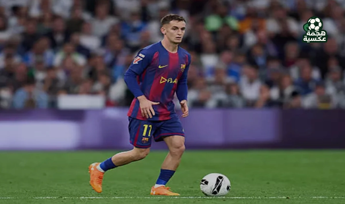 إصابة بيدري تُجبر هانسي فليك على إعادة تشكيل خط وسط برشلونة