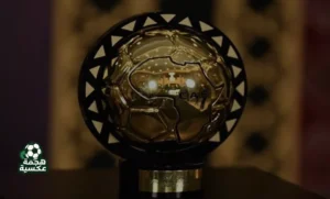 موعد حفل جوائز الأفضل في أفريقيا 2025 والقنوات الناقلة