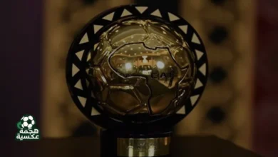 موعد حفل جوائز الأفضل في أفريقيا 2025 والقنوات الناقلة