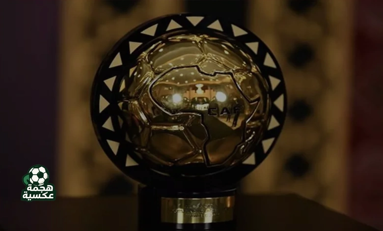 موعد حفل جوائز الأفضل في أفريقيا 2025 والقنوات الناقلة