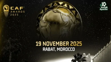 كاف يعلن موعد حفل جوائز الأفضل في أفريقيا 2025