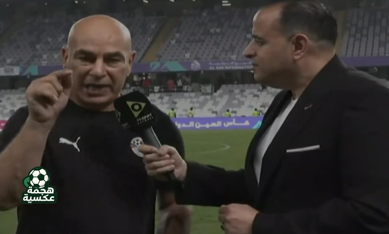 تصريحات حصرية: استراتيجية اتحاد الكرة لدعم حسام حسن قبل الاستحقاق الأفريقي