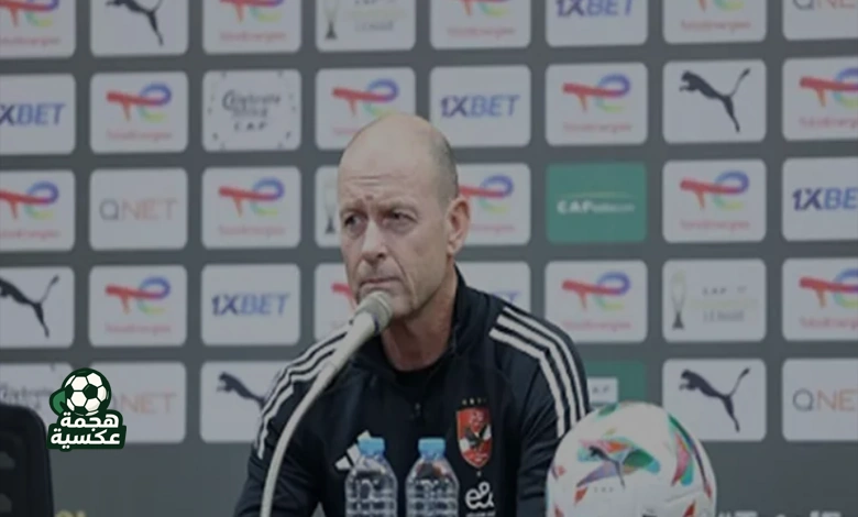 تصريحات ييس توروب قبل مواجهة الأهلي وشبيبة القبائل